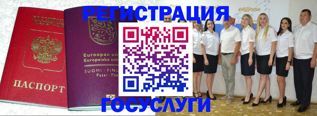 пропишу в квартире в Щучье